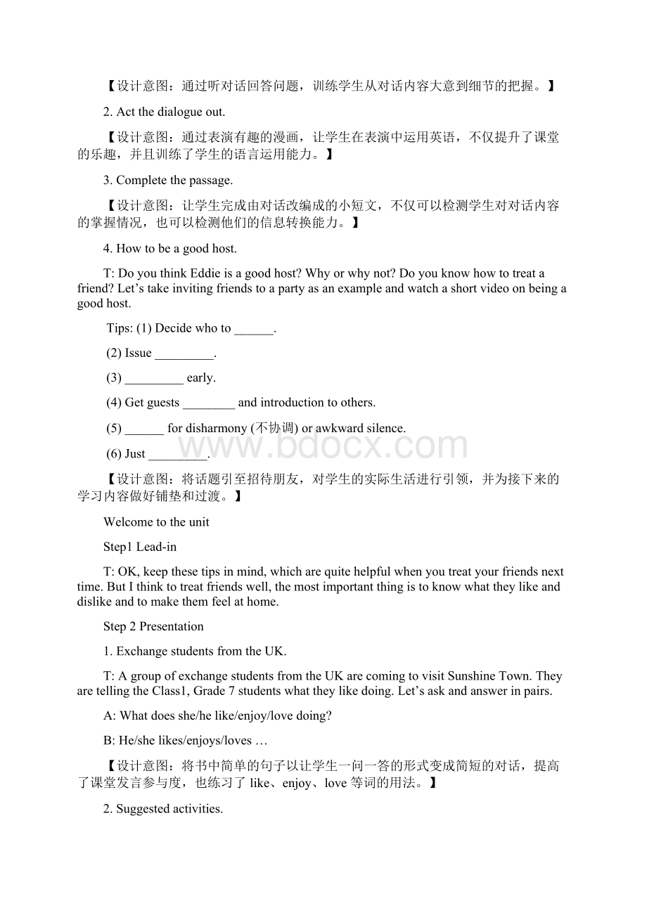 牛津译林版英语七年级下Unit3 全单元教案.docx_第2页