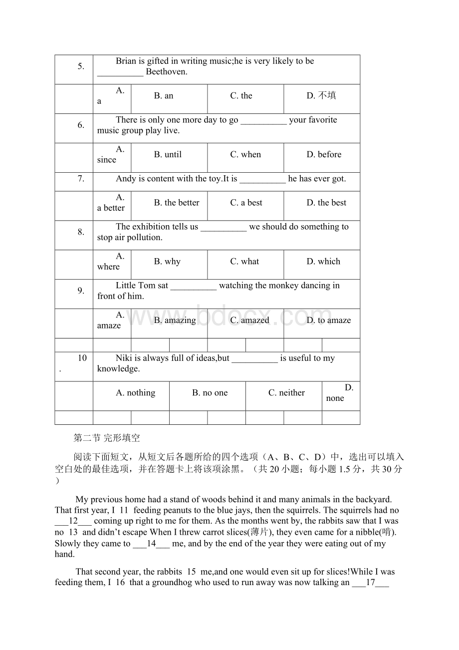 高考英语真题四川卷及答案Word文件下载.docx_第2页