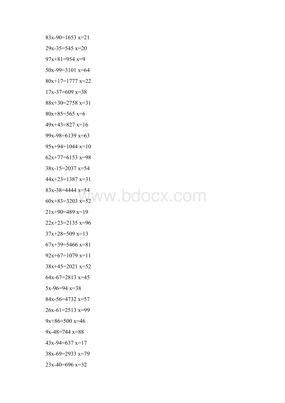 小学五年级数学口算1000题.docx_第3页