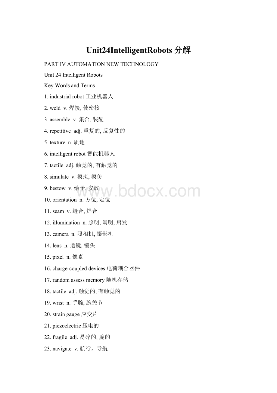 Unit24IntelligentRobots分解.docx_第1页