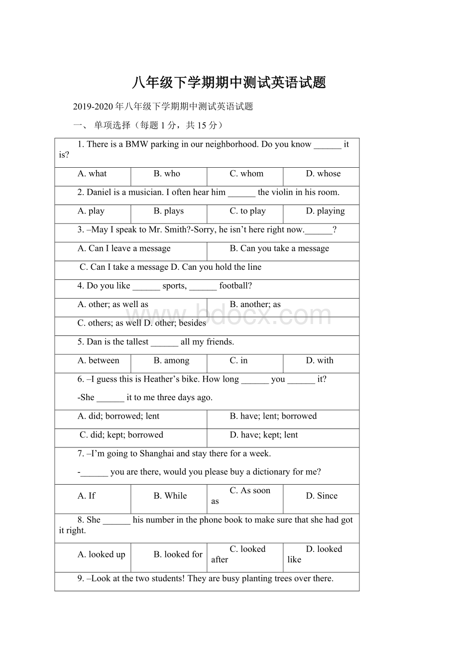 八年级下学期期中测试英语试题Word文档格式.docx