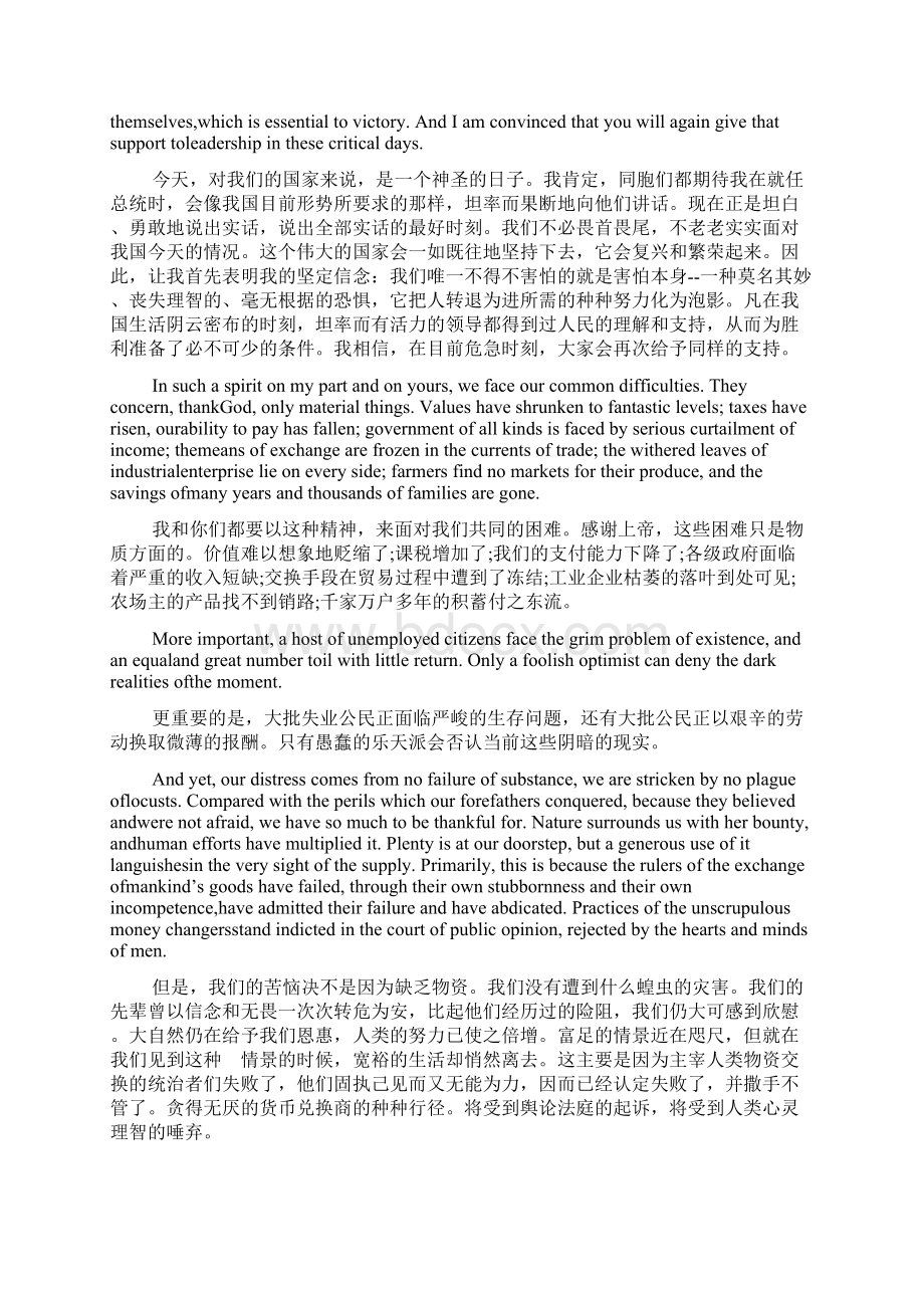 富兰克林罗斯福英语励志演讲稿Word文档下载推荐.docx_第2页