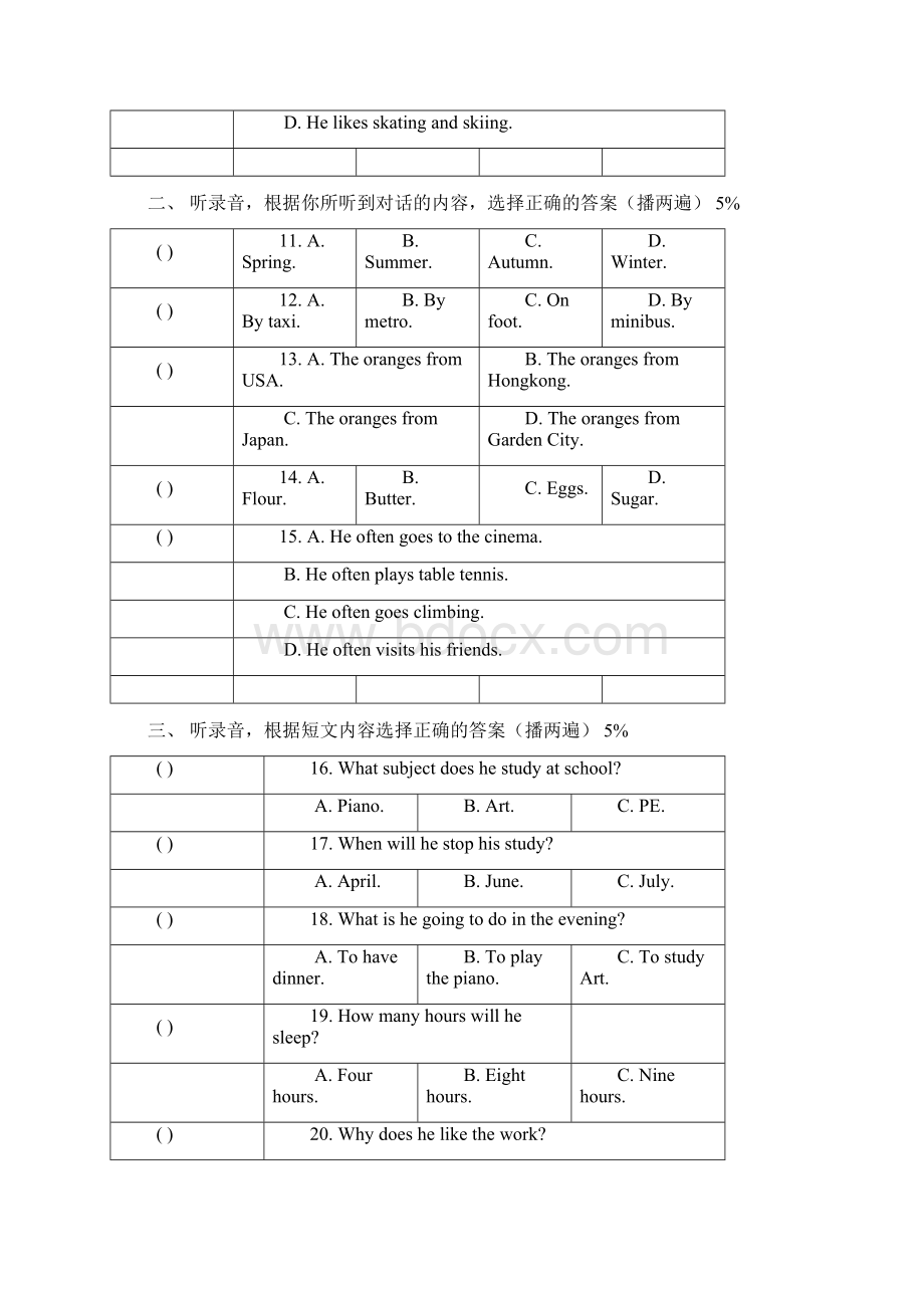 小学六年级英语牛津调研卷.docx_第2页