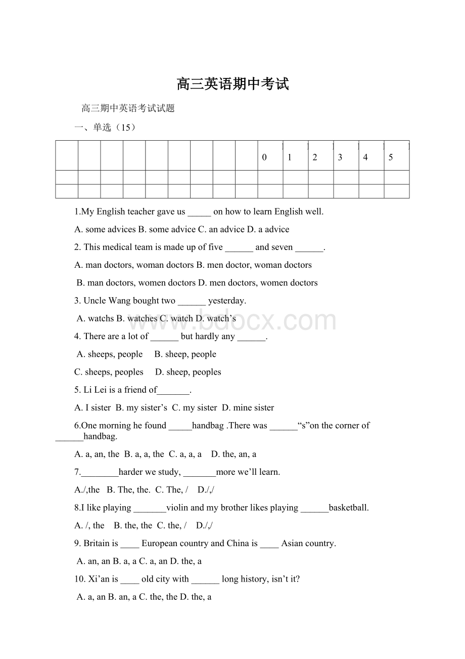 高三英语期中考试文档格式.docx_第1页