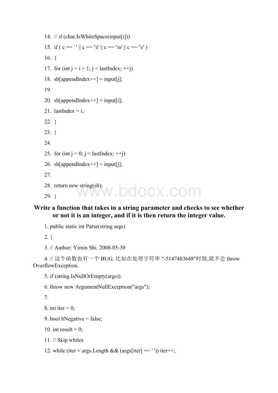 Interview+Question+Answers.docx_第3页