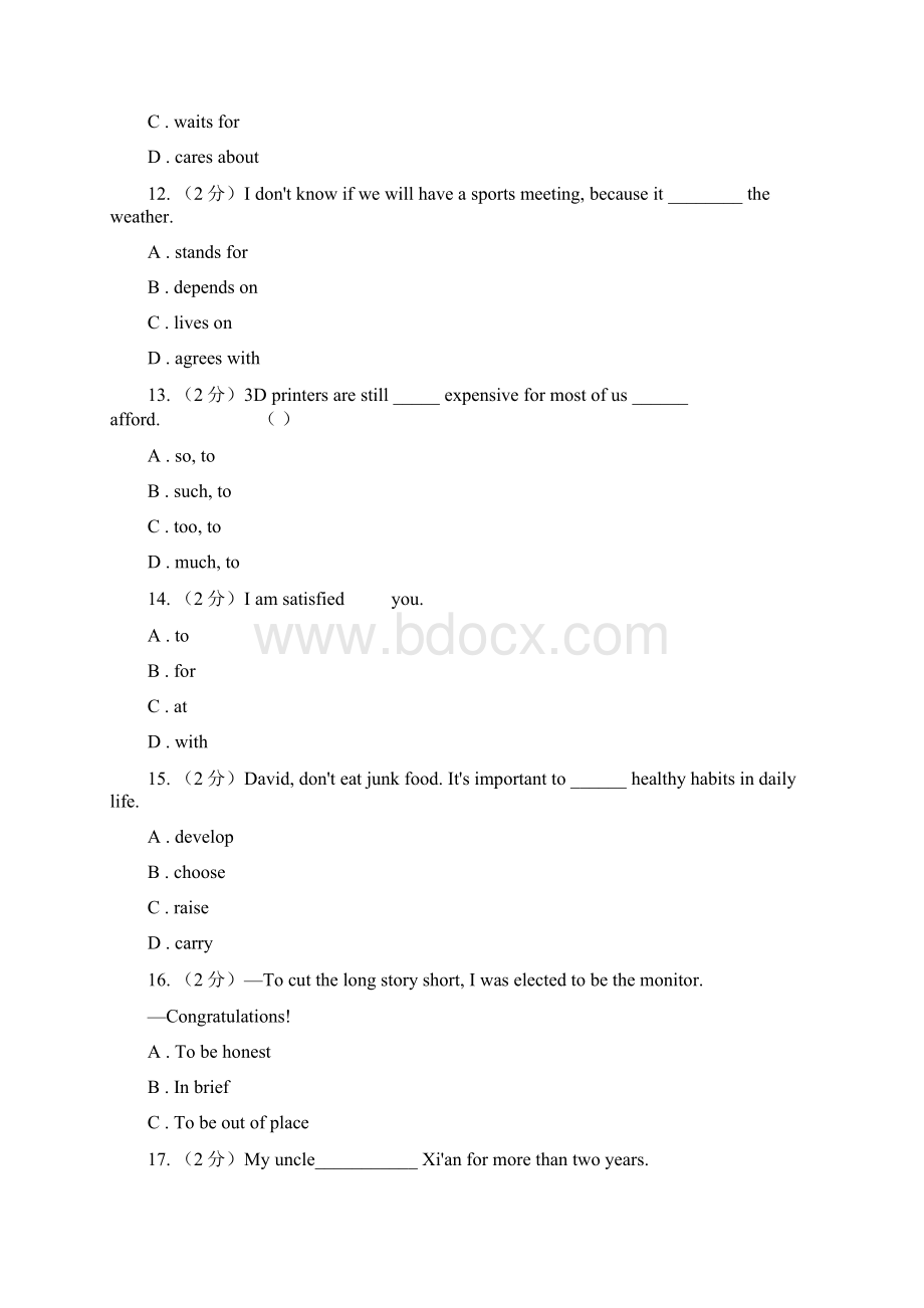 新目标版Go for it学年初中英语九年级全册Unit 6 When was it invented 单元练习A卷.docx_第3页