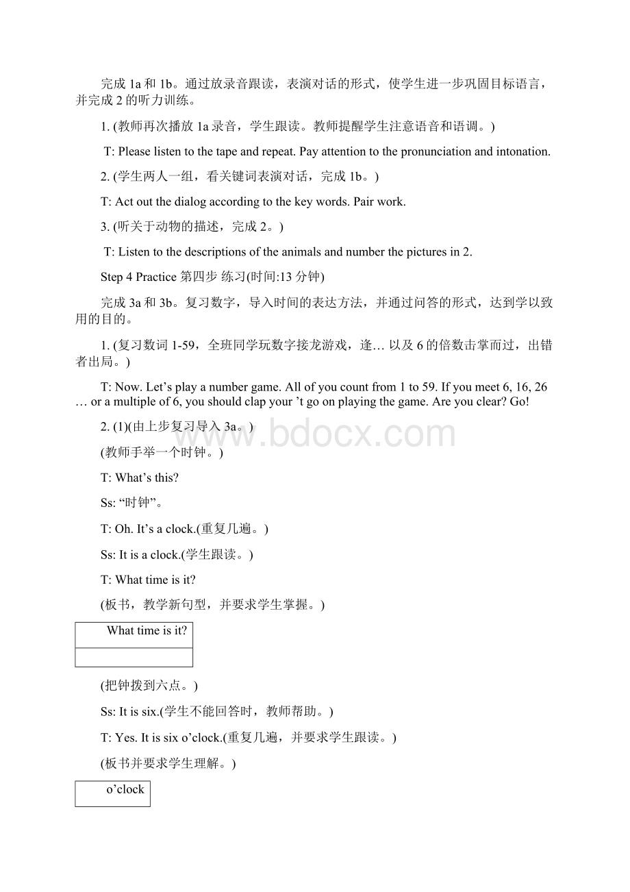 仁爱版七年级教案UnitTopicSectionABCD.docx_第3页