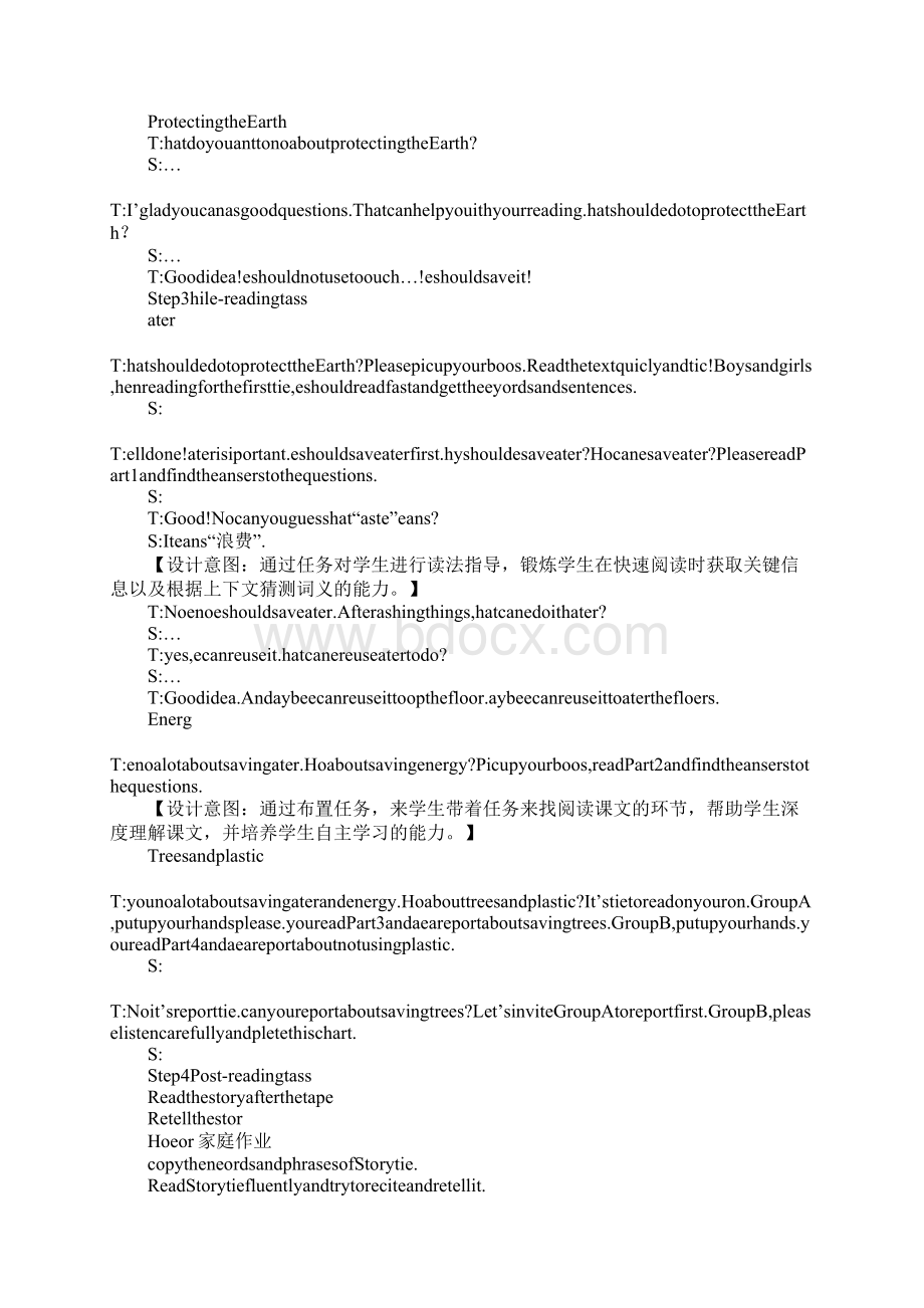 六年级英语上册Unit7教案新版苏教版.docx_第2页