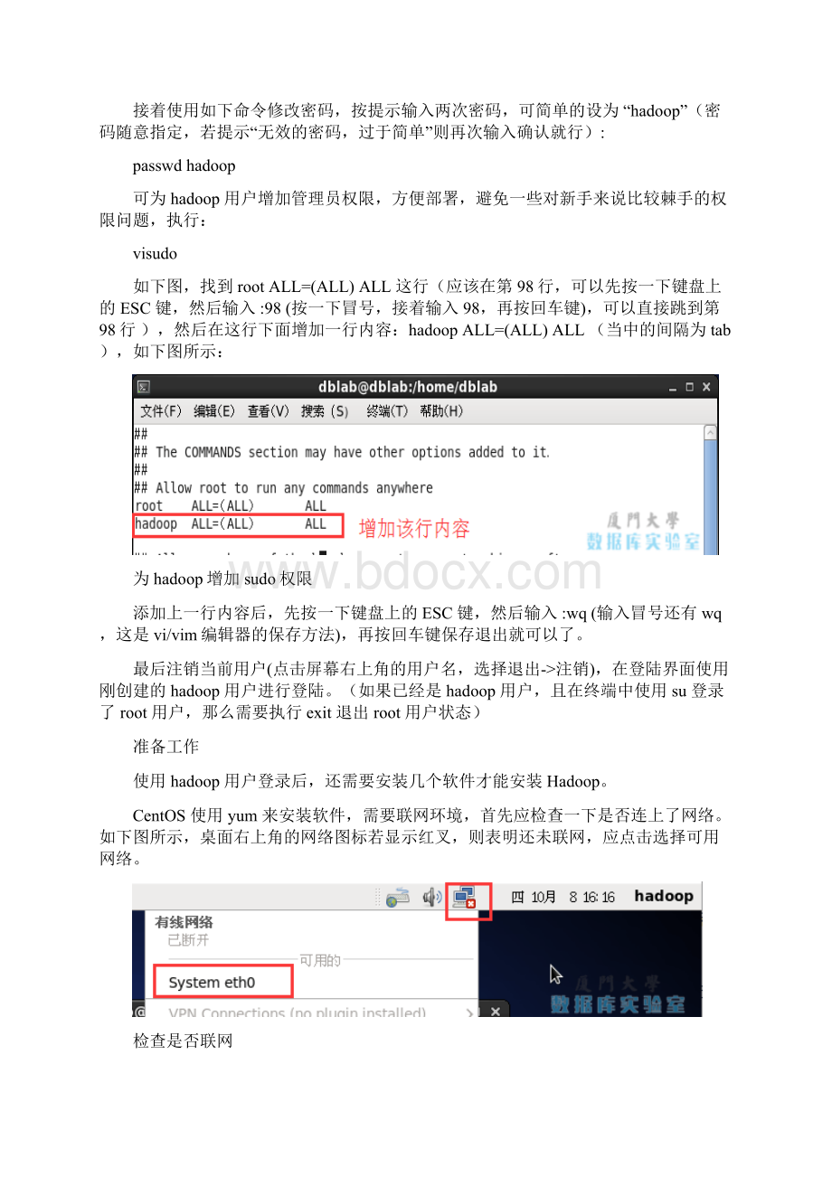 Hadoop安装教程伪分布式配置CentOS64Hadoop260Word下载.docx_第2页