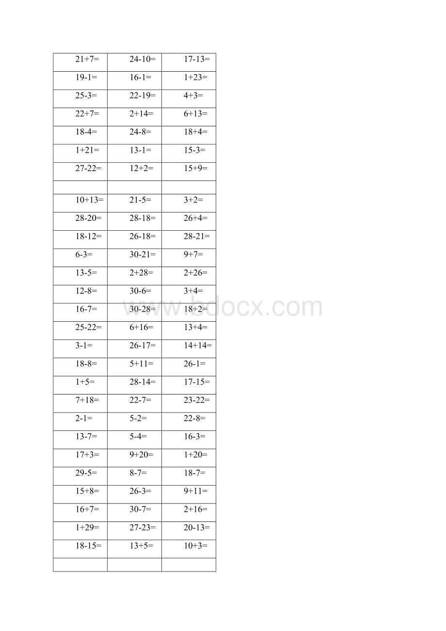 30以内加减法汇总.docx_第3页