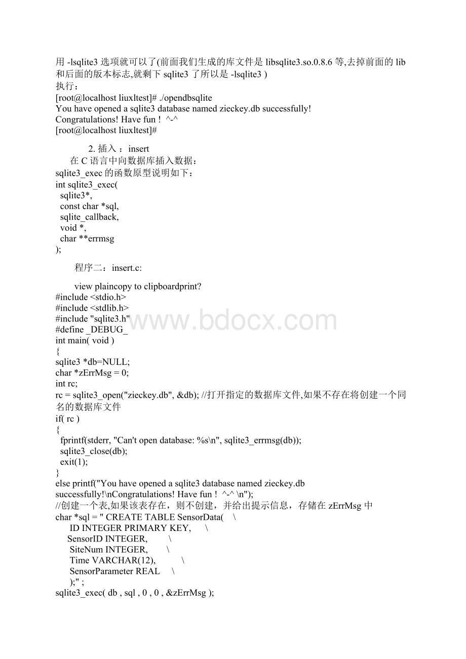 sql3学习.docx_第3页