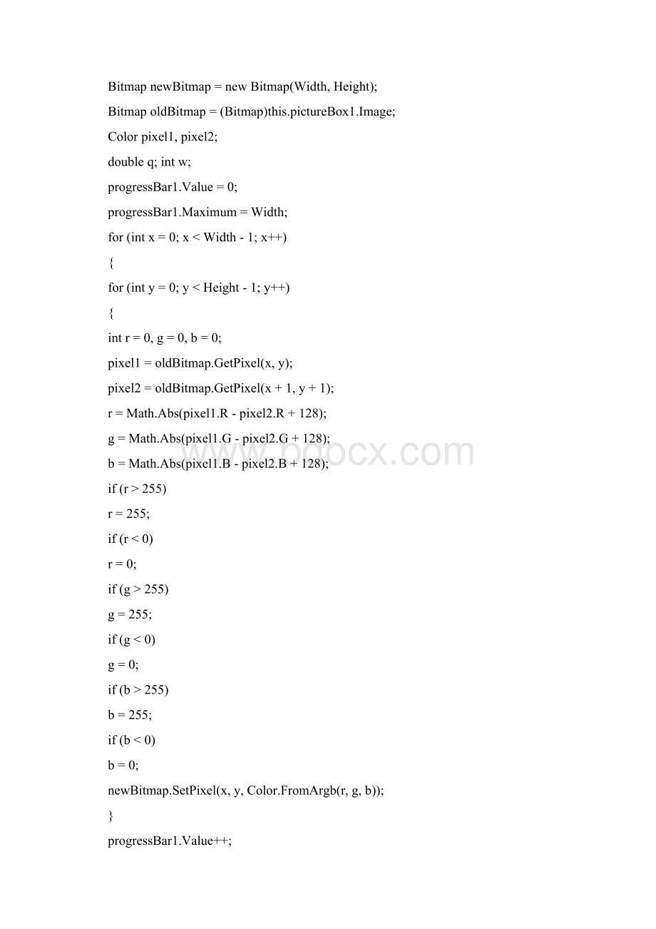 图像处理系统设计.docx_第3页