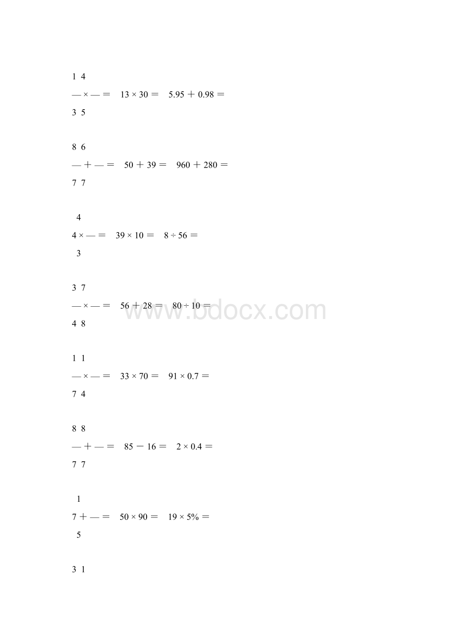 六年级数学毕业考试口算题精选79.docx_第2页