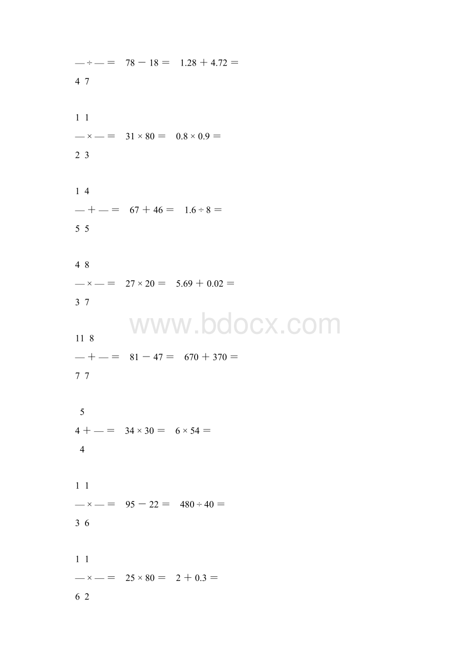 六年级数学毕业考试口算题精选79.docx_第3页