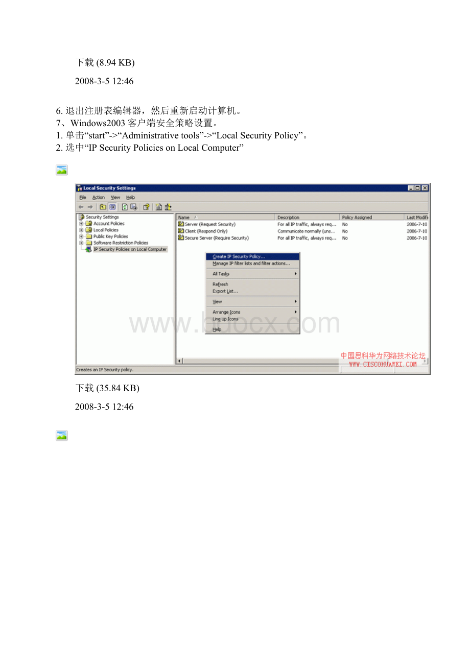 Cisco IOS L2TP自发隧道 + IPSec传输模式+preshare配置文档格式.docx_第3页