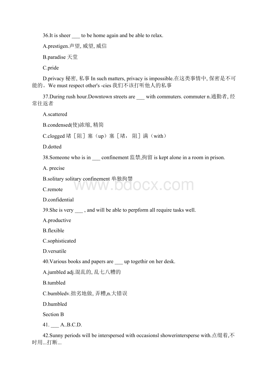 全国统考医学考博英语真题.docx_第2页