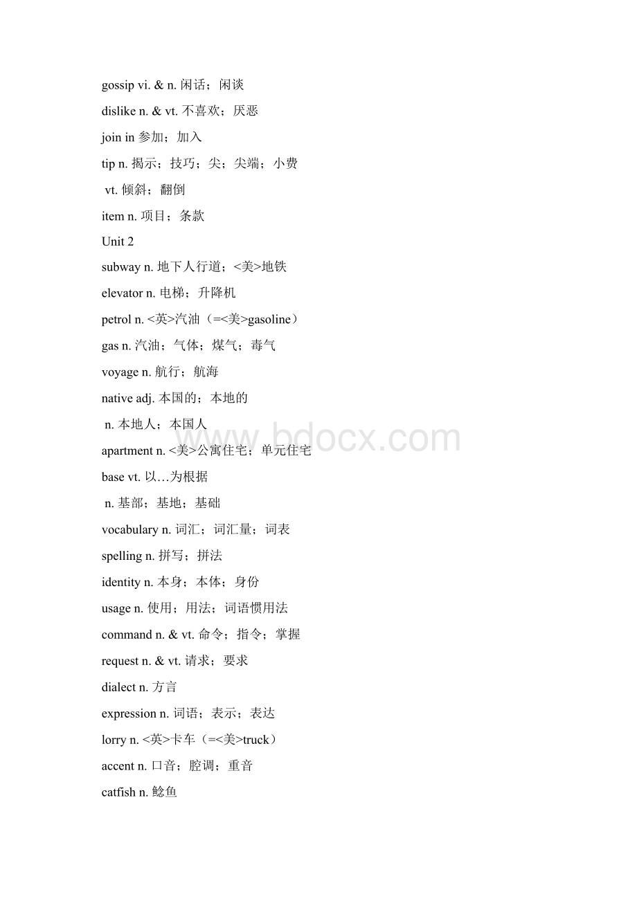 新课标人教版初中高中英语词汇表最新.docx_第2页