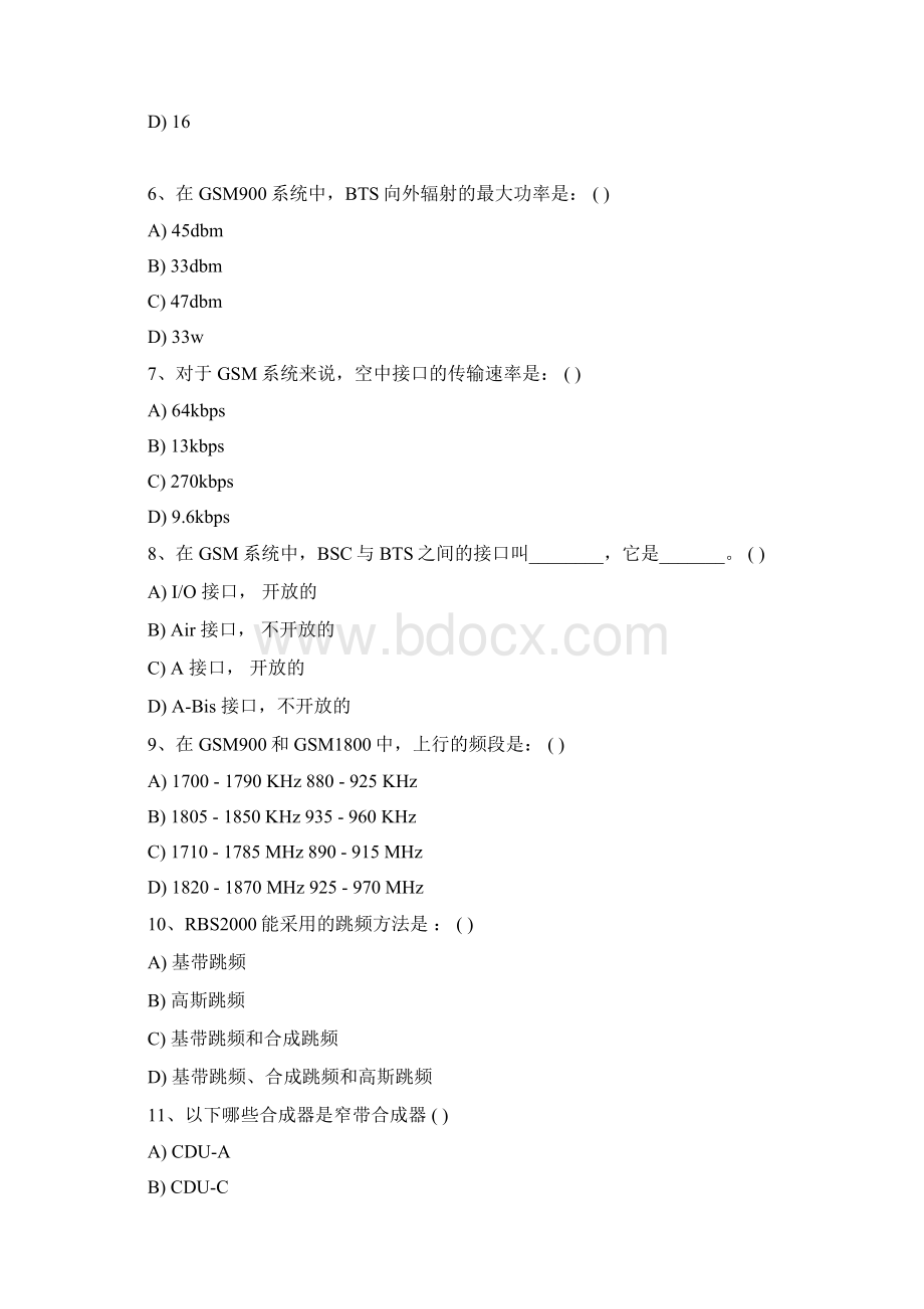 111GMCC+无线施工资格认证考试.docx_第2页