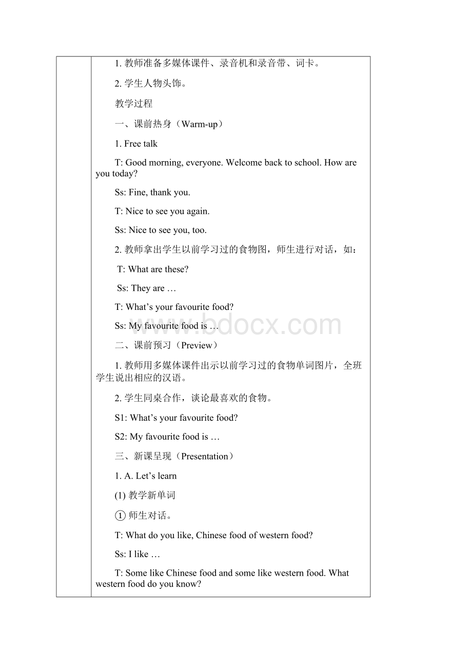 人教版五年级英语上册表格式Unit 3What would you like教案Word文件下载.docx_第3页