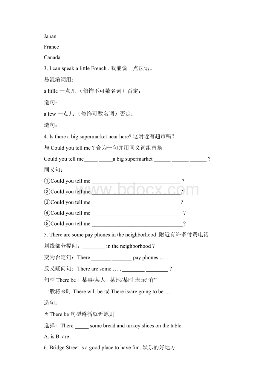 中考英语七下复习Word文档下载推荐.docx_第2页