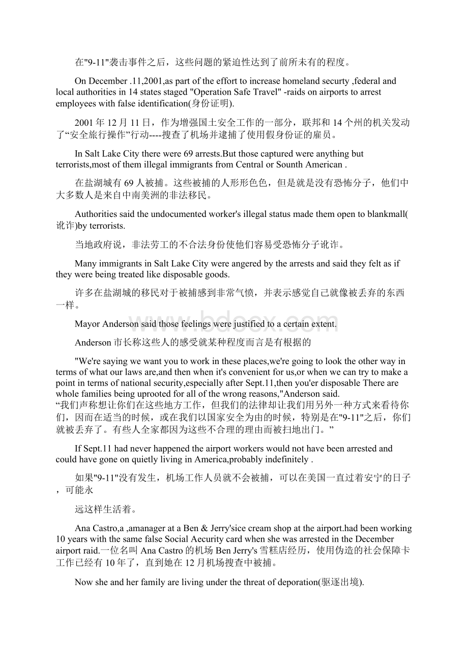 历年英语四级阅读理解逐句翻译有重难点词语Word格式.docx_第3页