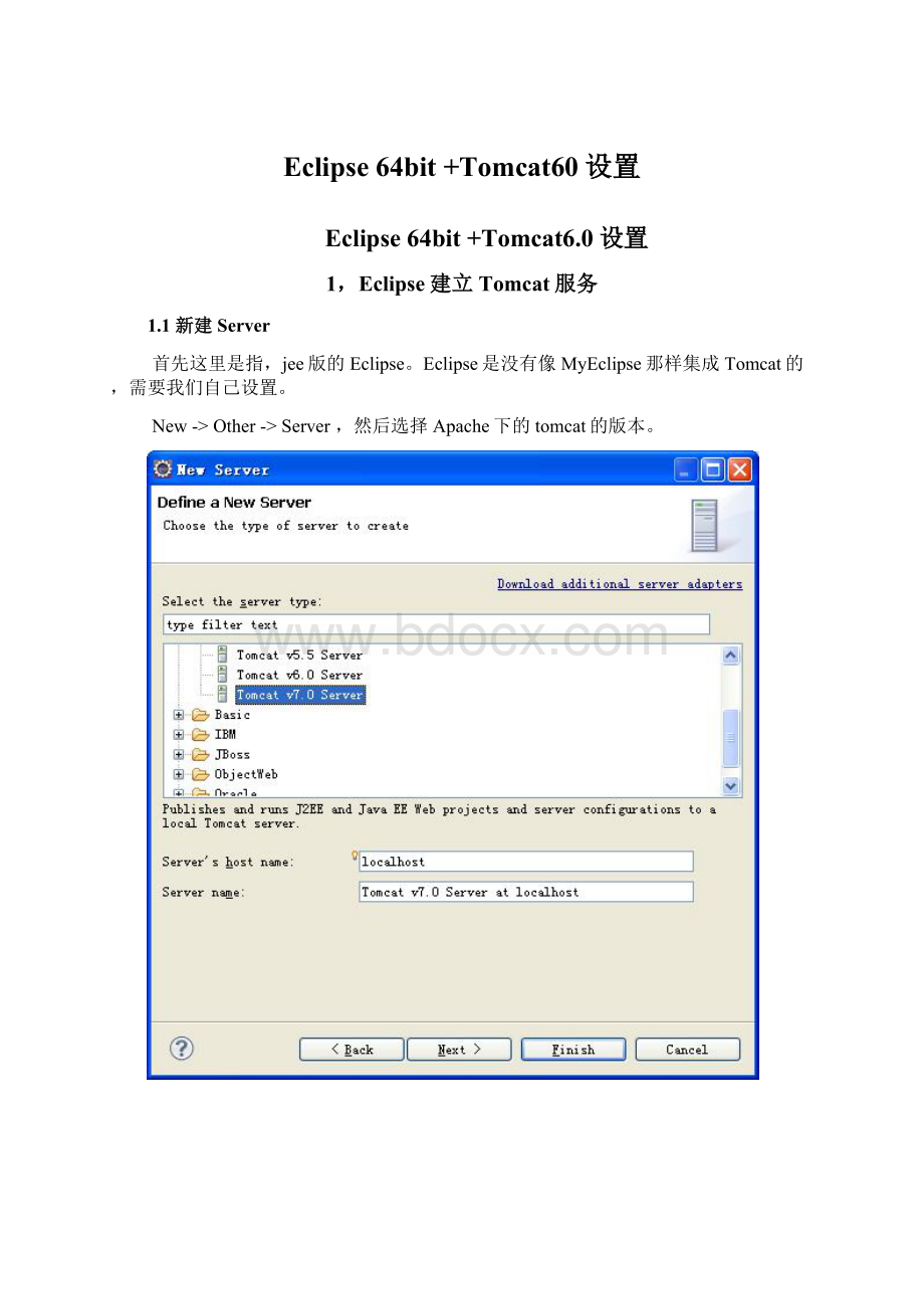 Eclipse 64bit +Tomcat60设置Word格式.docx_第1页