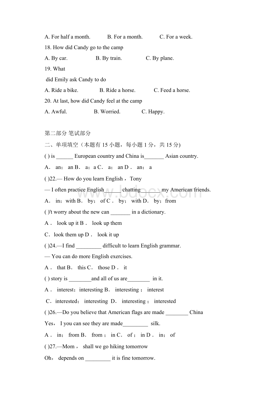 人教版九年级英语上册期中考试试题与答案.docx_第3页