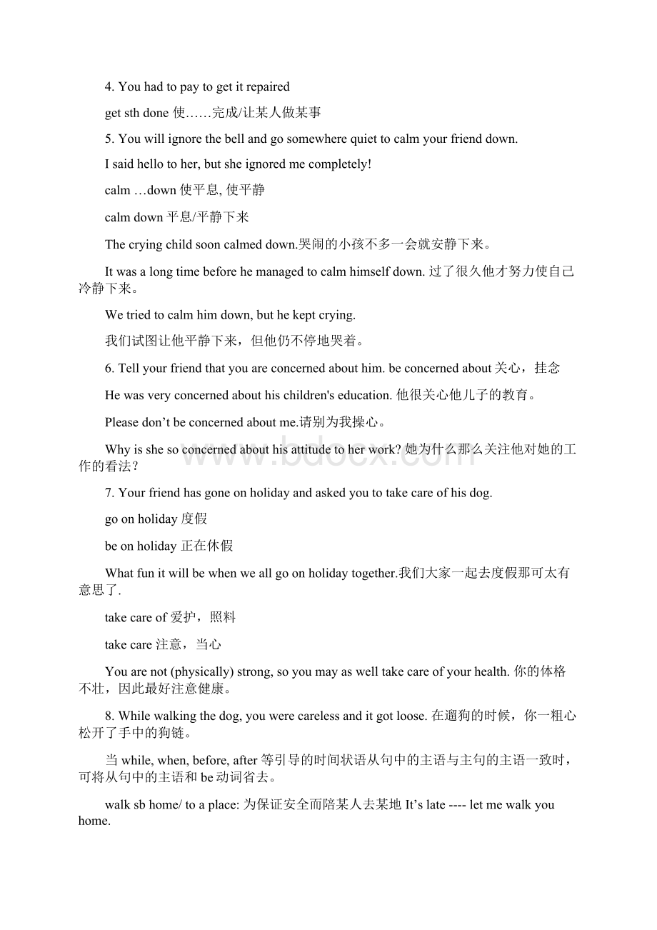 新课标人教版高中英语必修一知识点练习及答案.docx_第2页