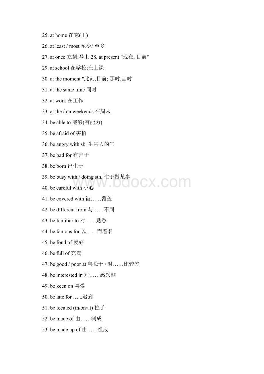 小学六年级英语必备短语Word格式.docx_第2页