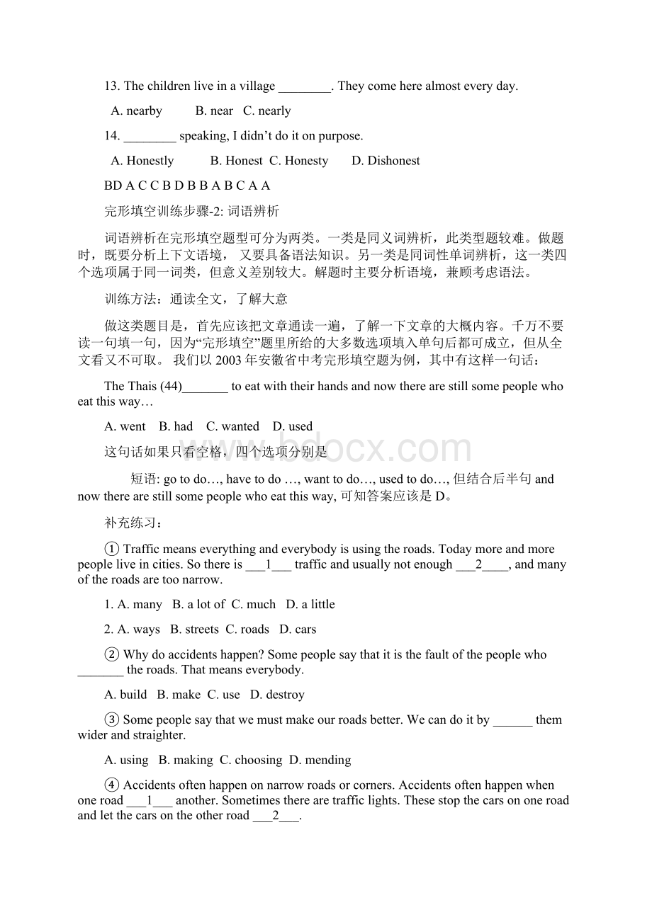 中考完形填空解题训练Word文档下载推荐.docx_第2页