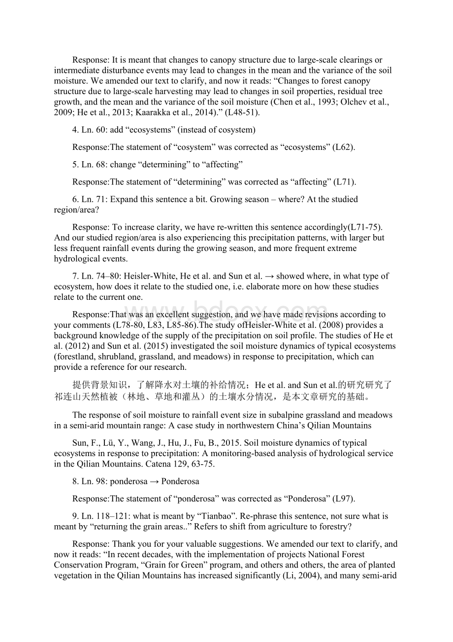 英文回复信范例ResponseLetter.docx_第3页