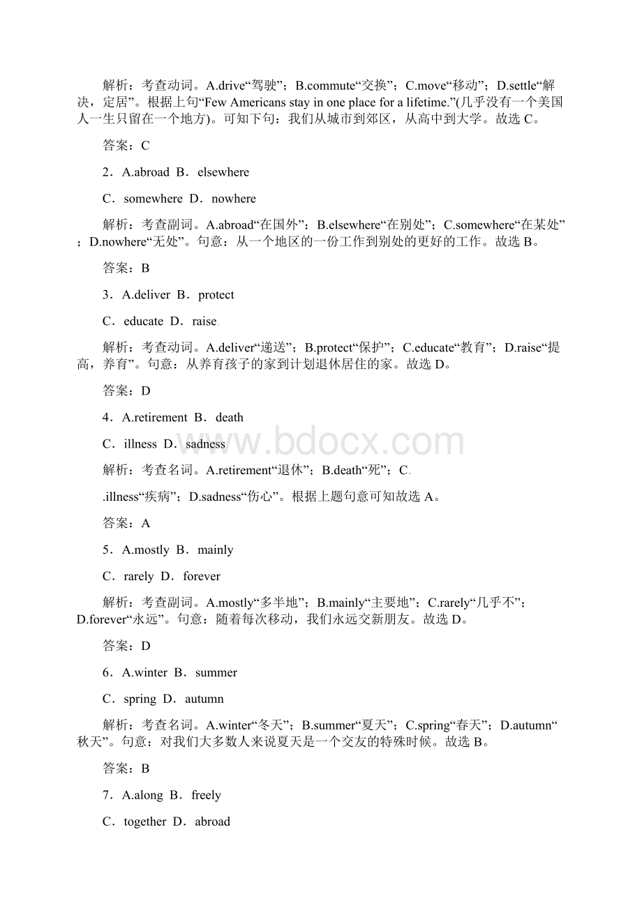 高考英语二轮复习 专题三 完形填空 第4讲 说明文靶向训练Word文档格式.docx_第2页