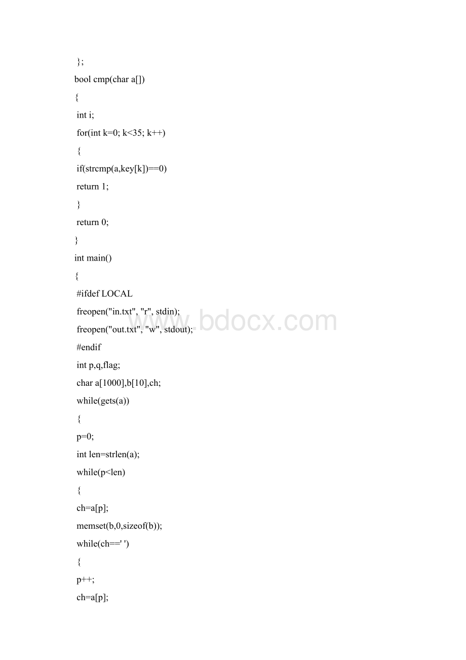 词法分析器的设计与实现Word格式文档下载.docx_第3页