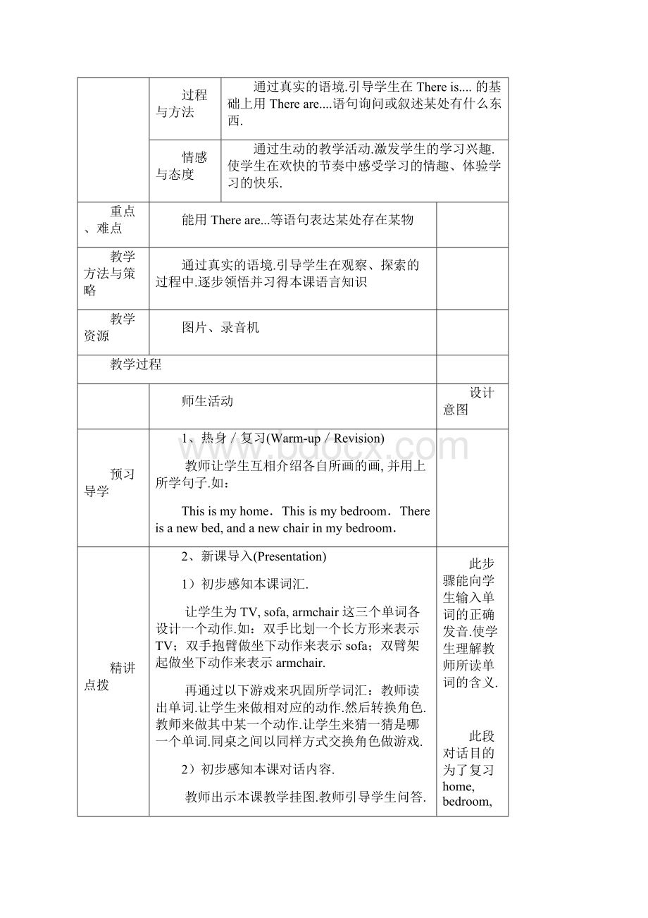 人教版四年级英语下册表格教案全.docx_第3页