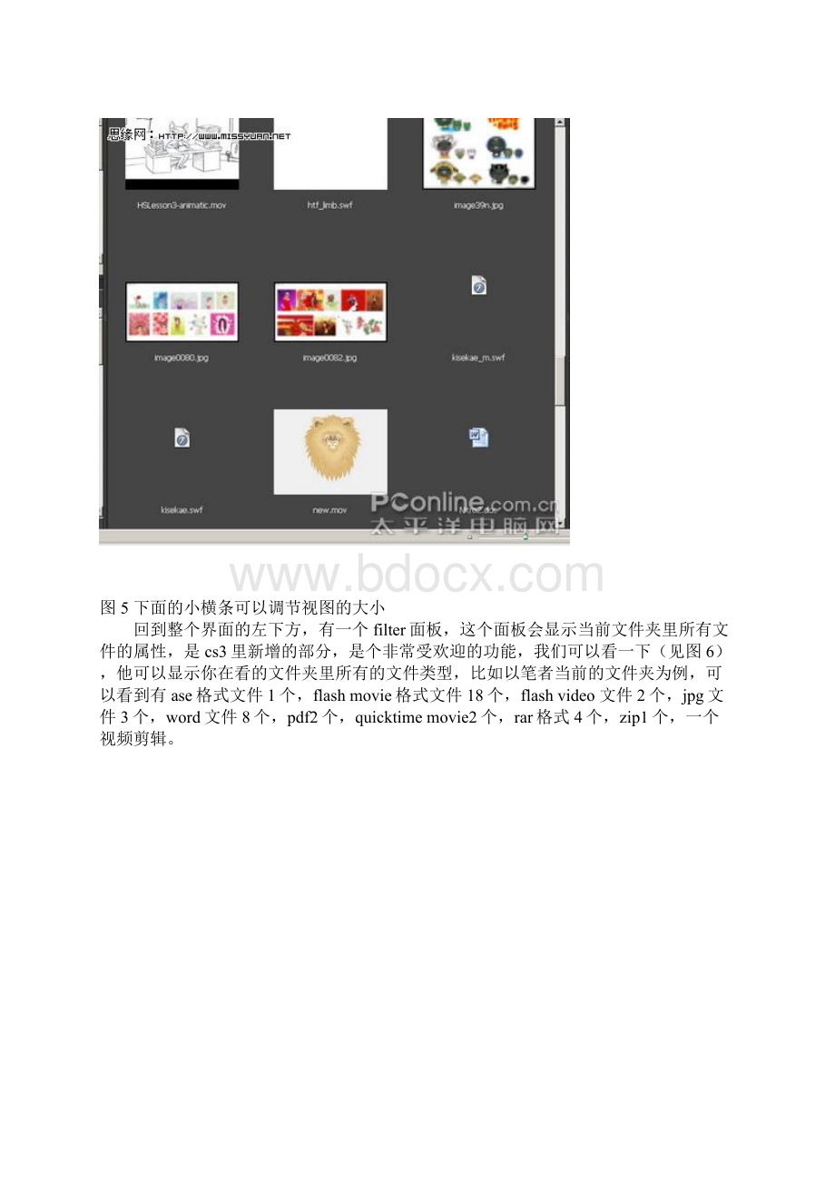 adobe bridge 用途作用 图文教程详解 rouges 胭脂服饰yanzhifushi整理Word下载.docx_第3页