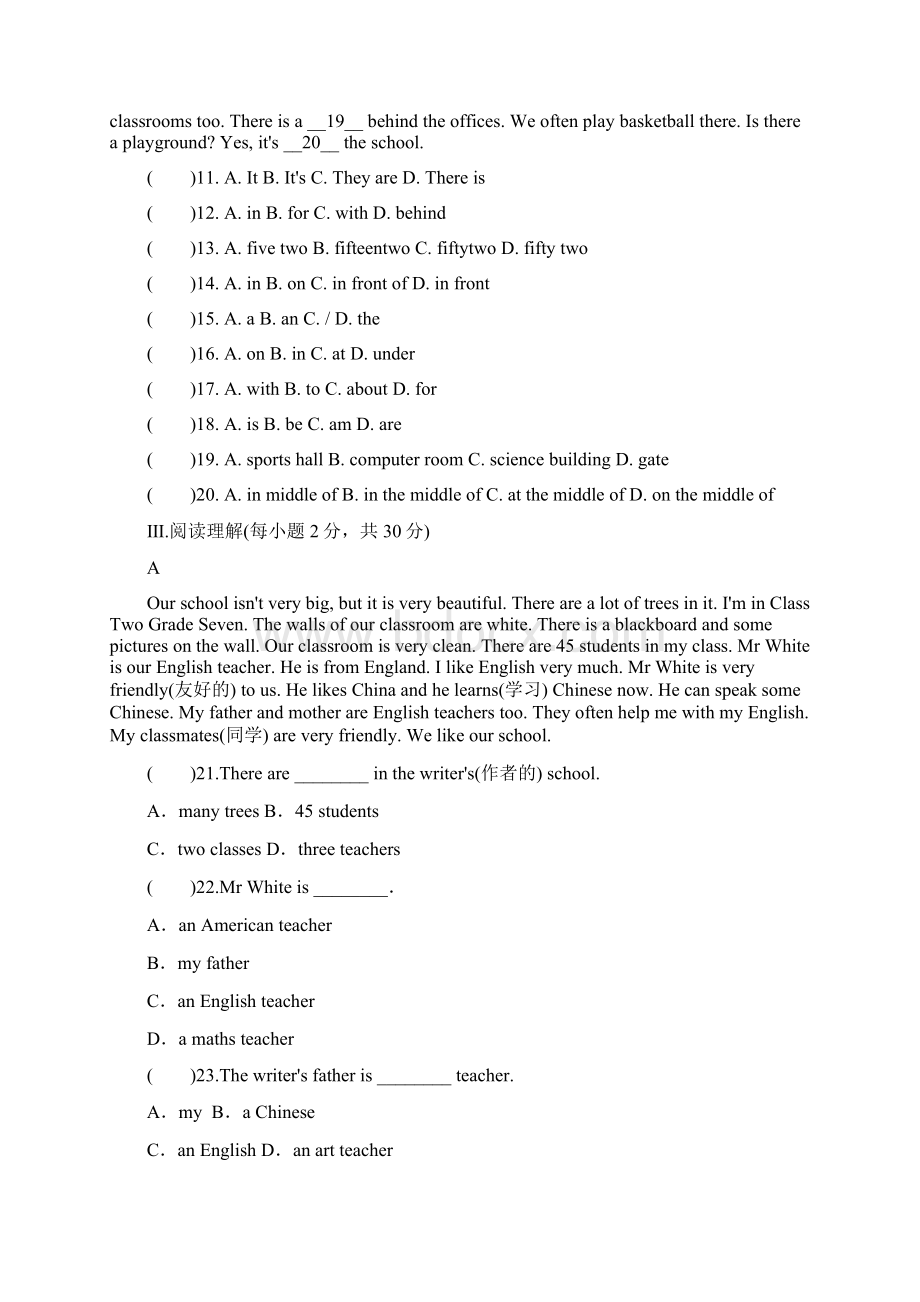 七年级英语上册Module 3 My school单元测试题外研版含答案.docx_第3页