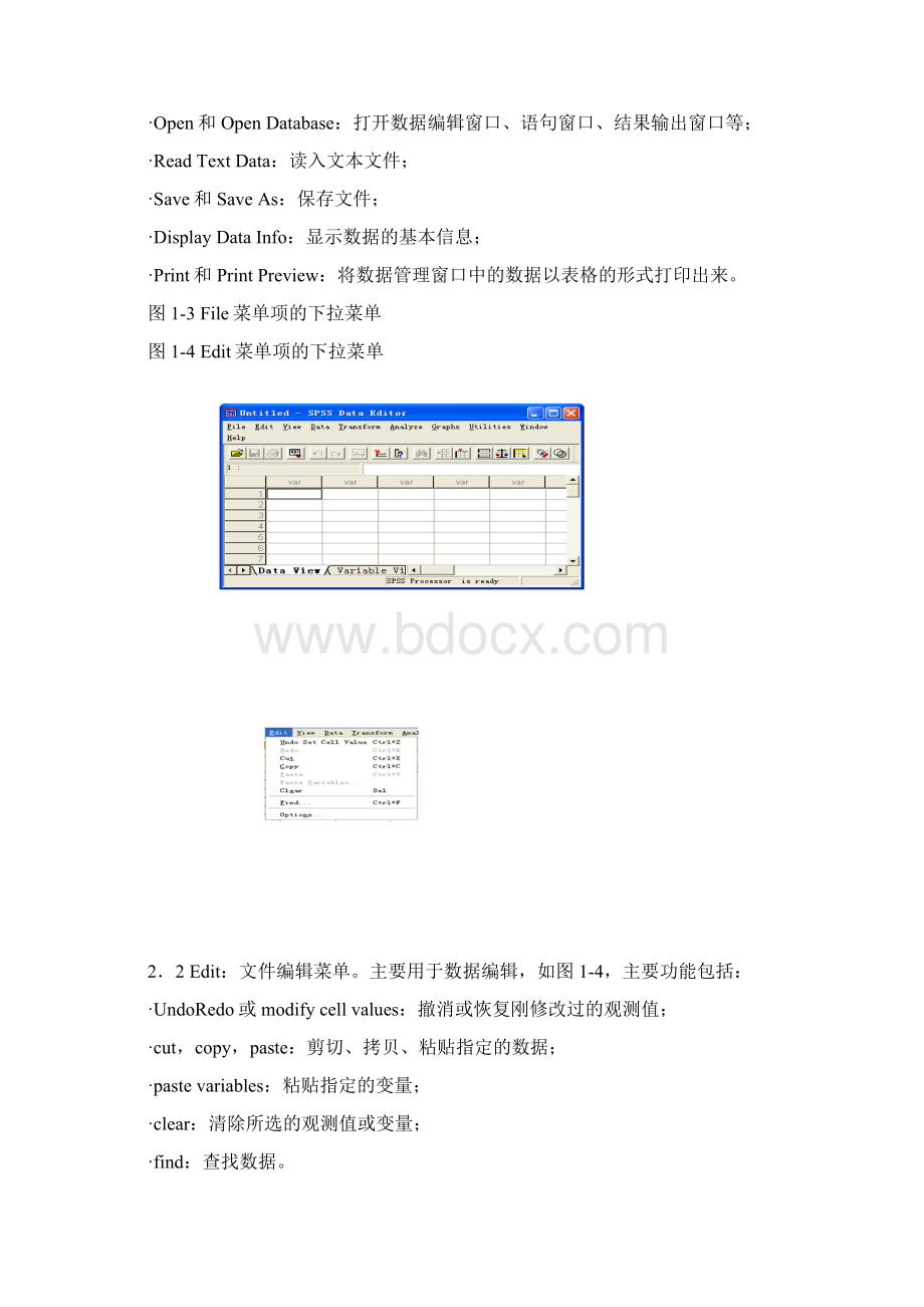 SPSS操作要点整理详细版解读.docx_第2页