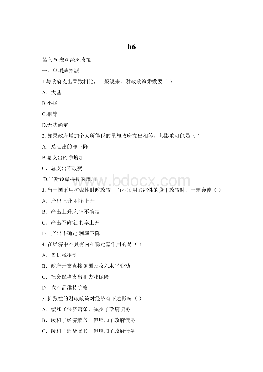 h6Word格式文档下载.docx