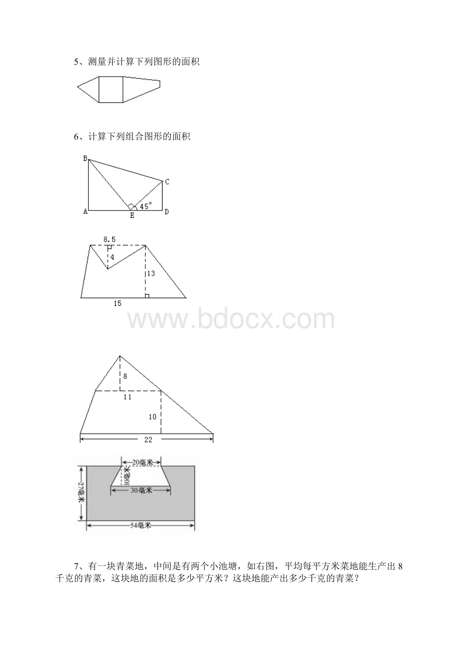 五年级第第五单元好题.docx_第2页