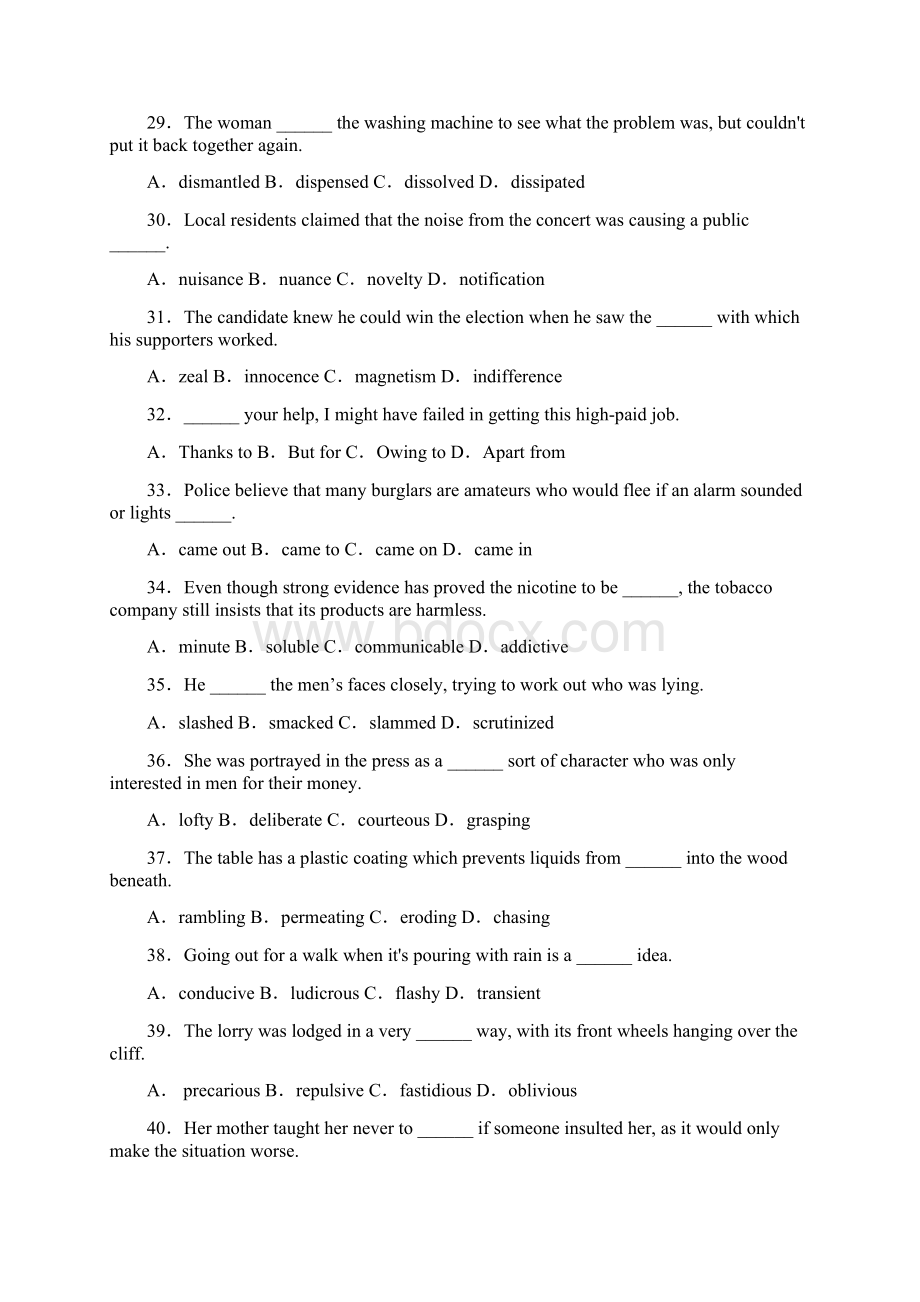 复旦大学博士研究生入学考试英语试题.docx_第2页