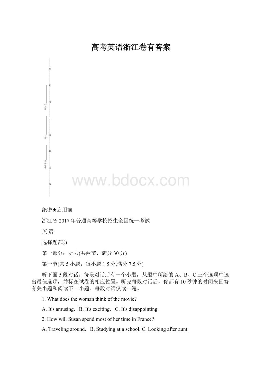 高考英语浙江卷有答案Word文档下载推荐.docx