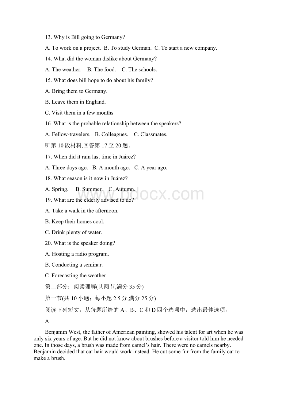 高考英语浙江卷有答案Word文档下载推荐.docx_第3页