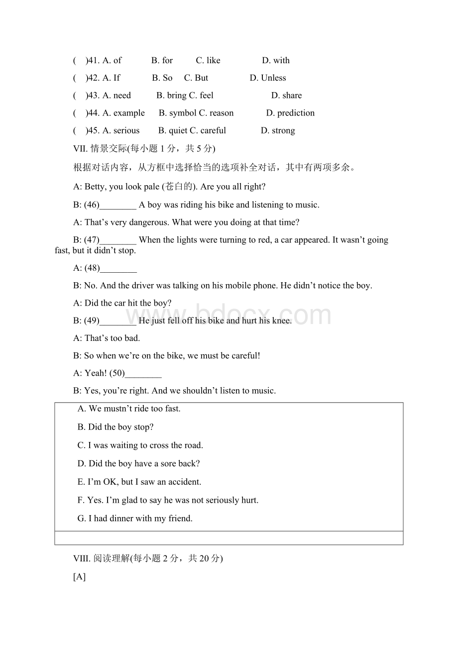 学年人教新目标八年级英语下册Unit 5单元测试题.docx_第3页