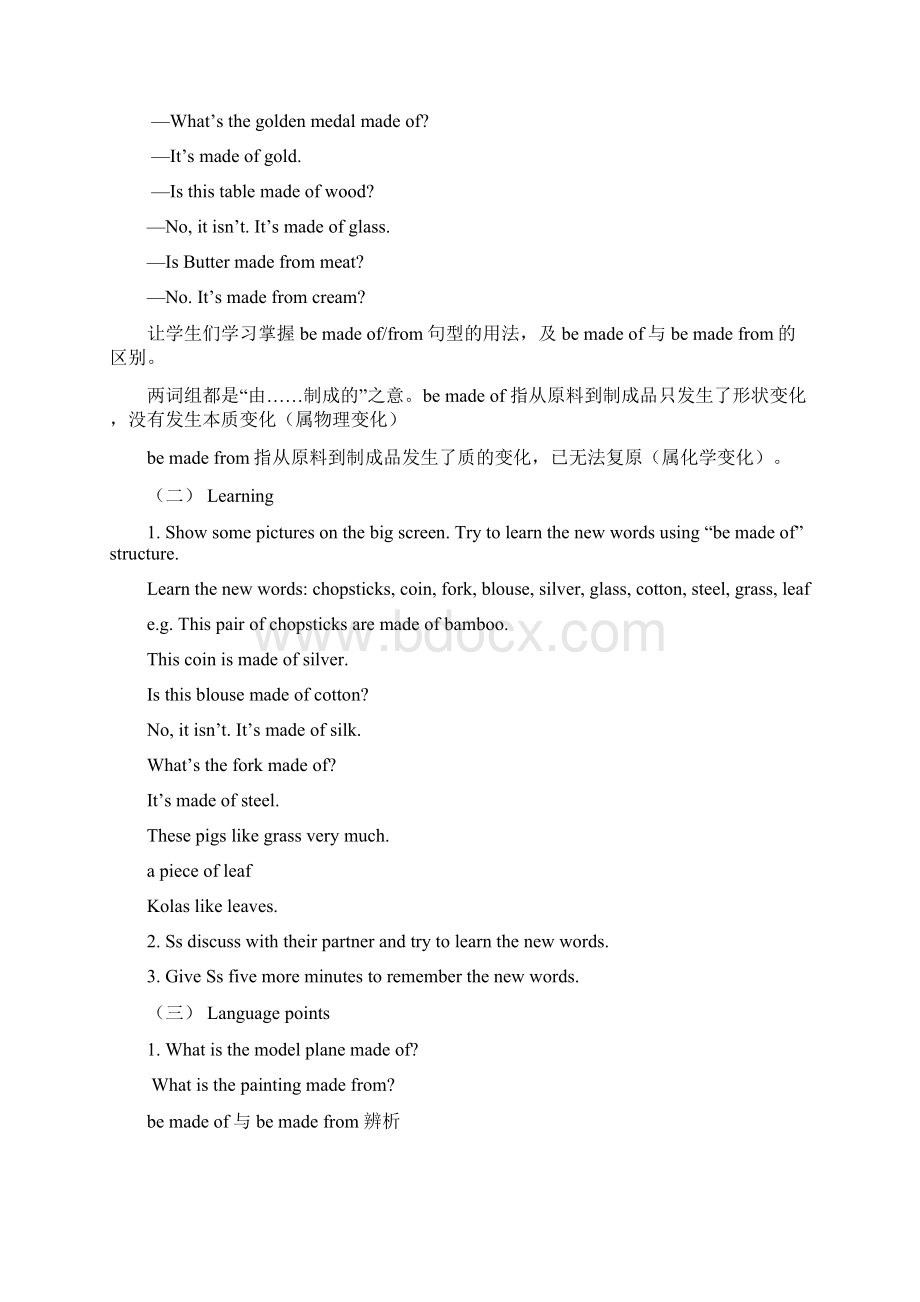 Unit 5 What are the shirts made of 教案.docx_第2页