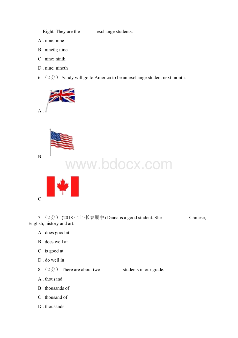 北京市七年级下学期第一次月考英语试题B卷.docx_第2页