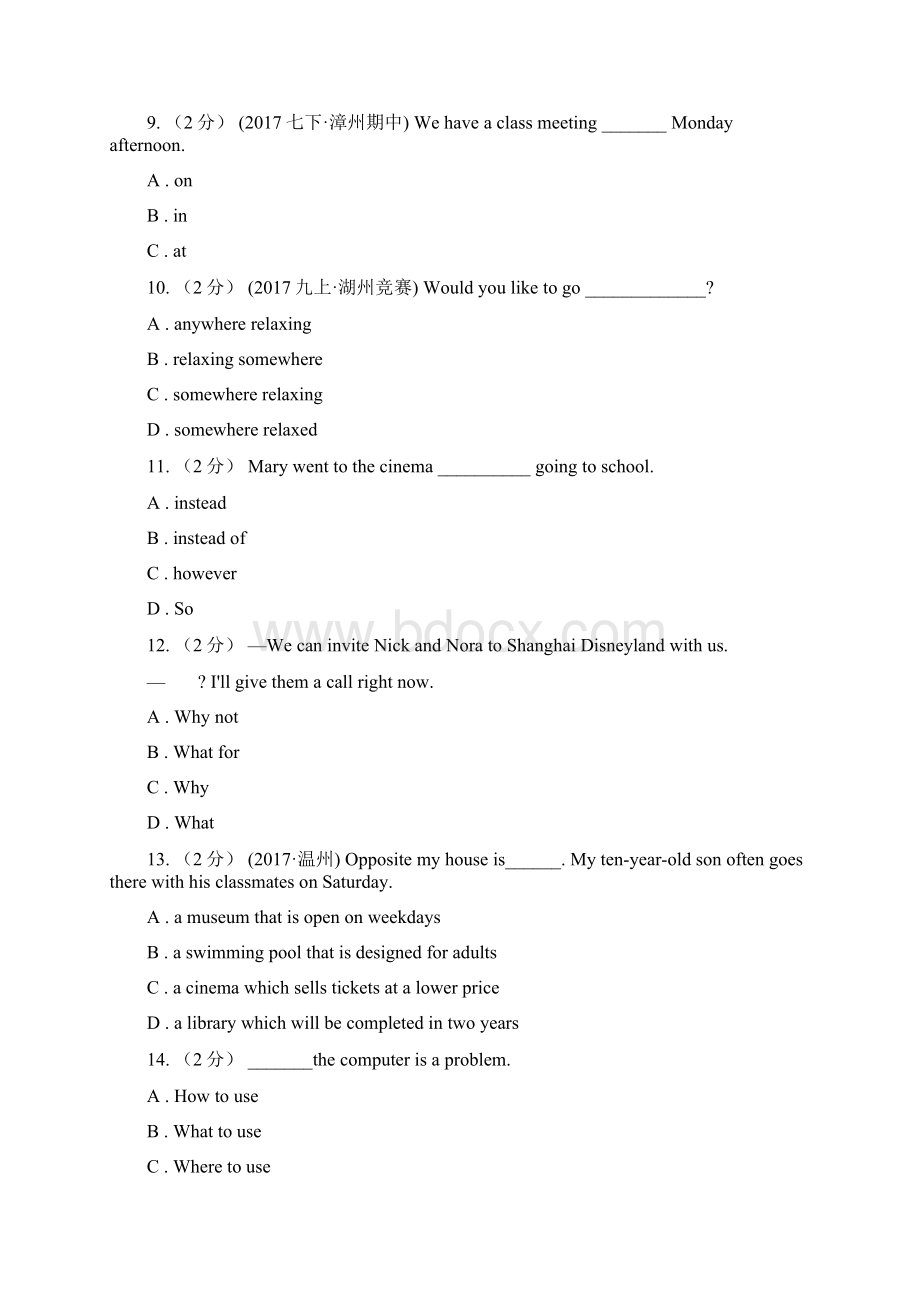 北京市七年级下学期第一次月考英语试题B卷.docx_第3页