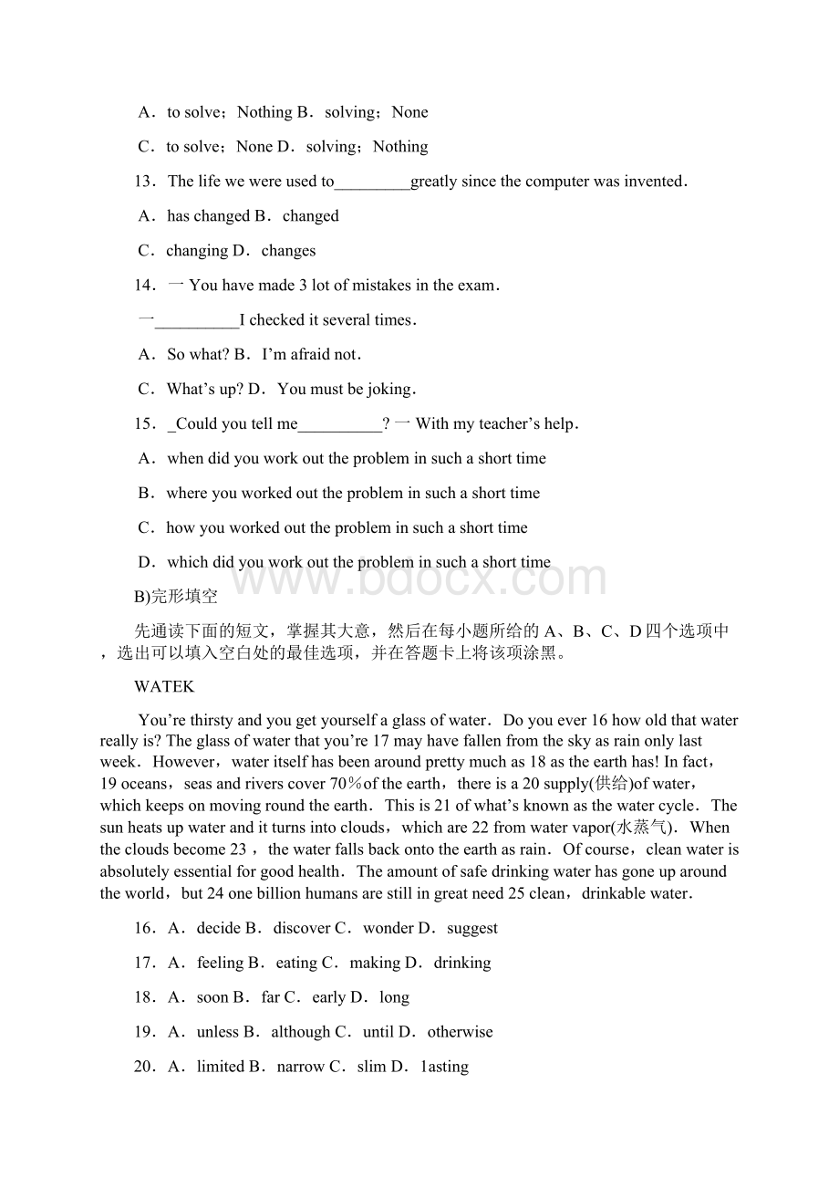 江苏省中考英语调研测试试题2Word格式.docx_第3页