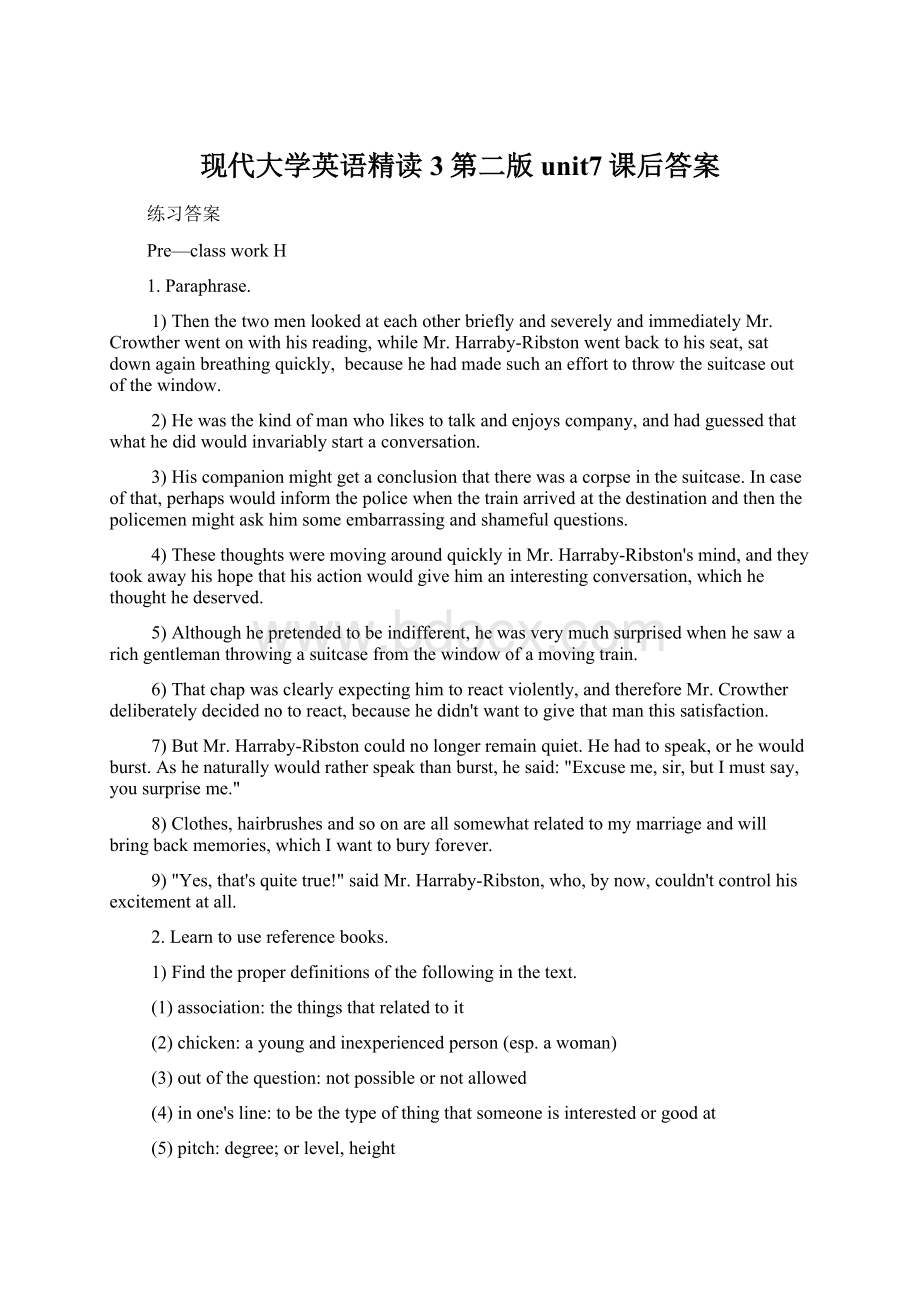 现代大学英语精读3第二版unit7课后答案Word格式.docx