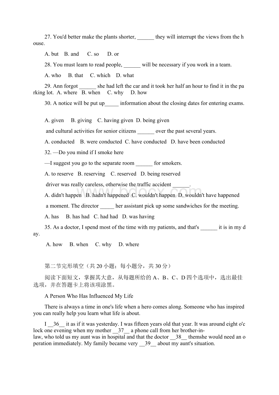 北京朝阳区高三英语二模文档格式.docx_第2页