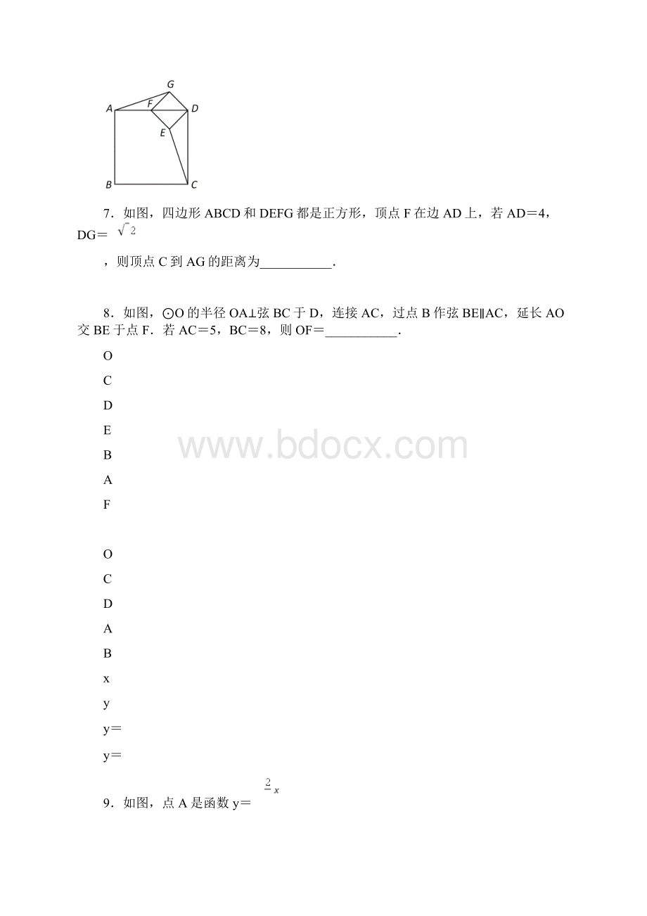 中考数学综合题专题成都中考B卷填空题专题精选三Word文档下载推荐.docx_第3页